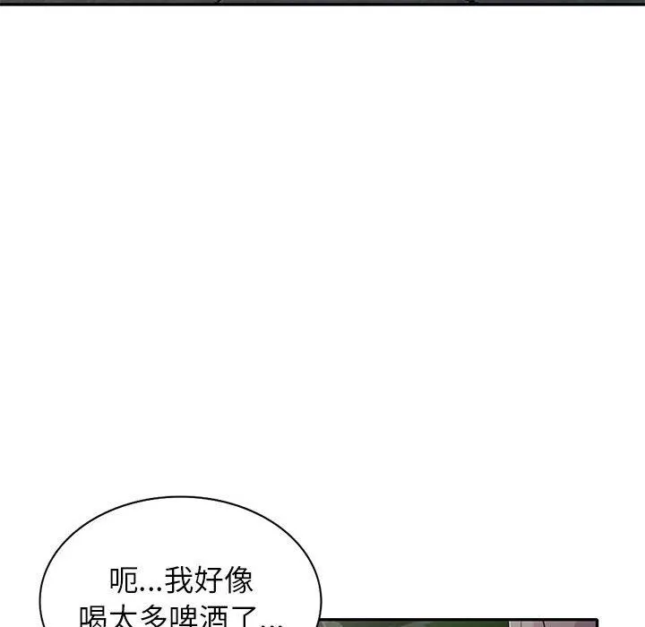 寄生姐妹 第70话 第59页