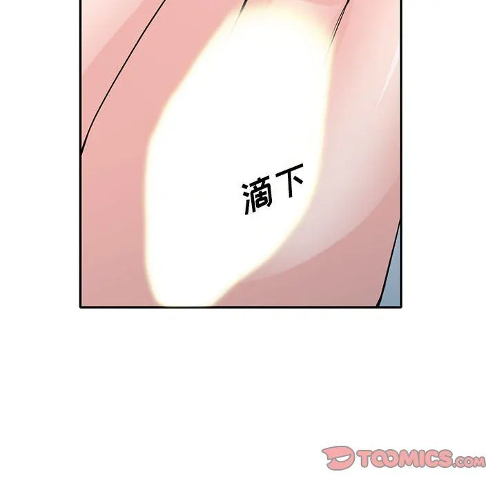 寄生姐妹 第70话 第81页