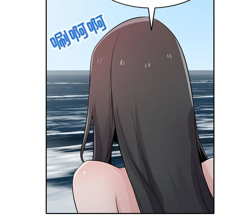寄生姐妹 第70话 第79页