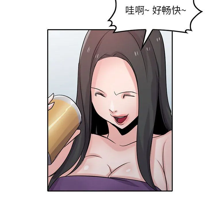 寄生姐妹 第70话 第53页