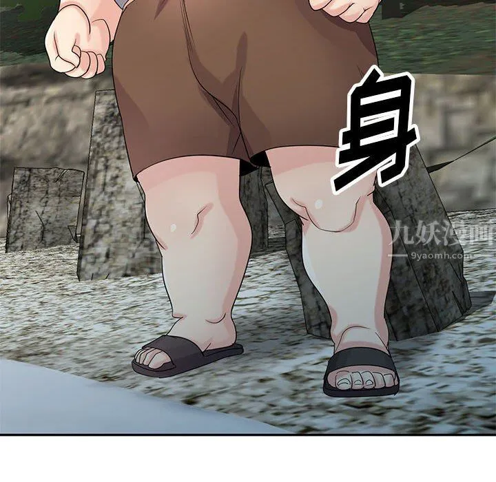 寄生姐妹 第70话 第35页