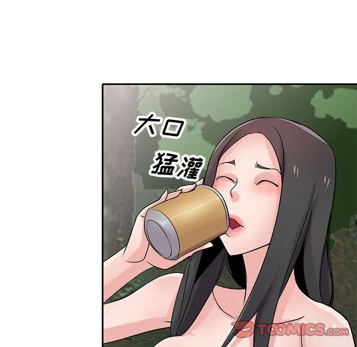 寄生姐妹 第70话 第51页