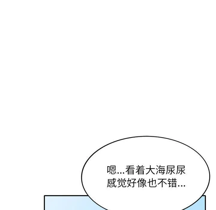 寄生姐妹 第70话 第78页