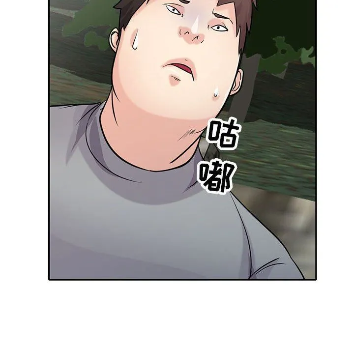 寄生姐妹 第70话 第122页