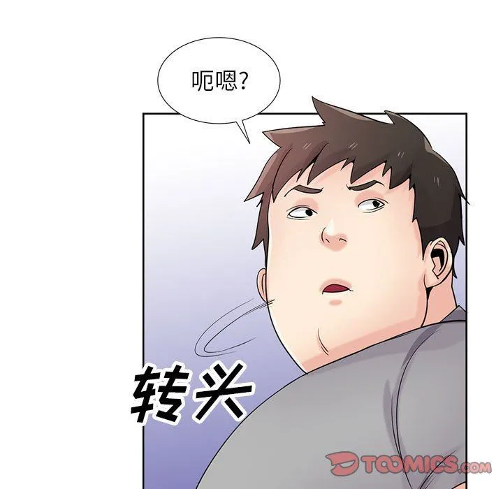 寄生姐妹 第70话 第39页