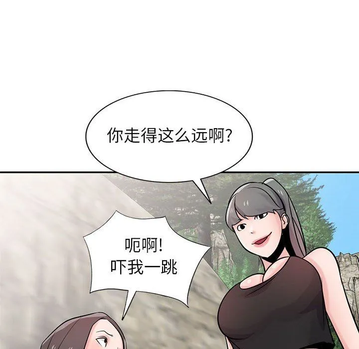 寄生姐妹 第70话 第97页