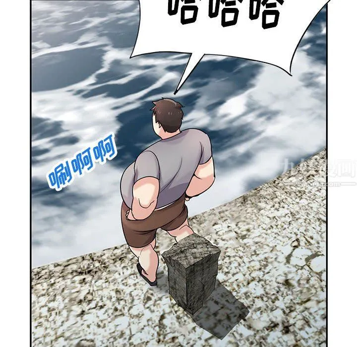 寄生姐妹 第70话 第37页