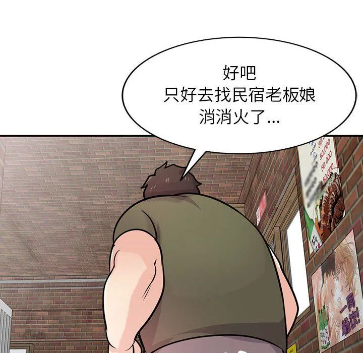 寄生姐妹 第76话 第40页