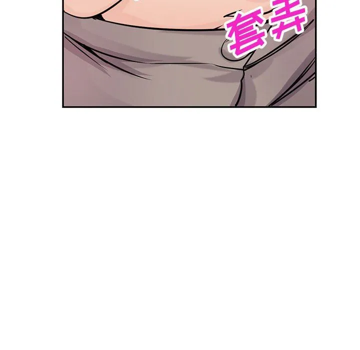 寄生姐妹 第76话 第32页