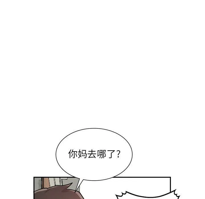 寄生姐妹 第76话 第53页