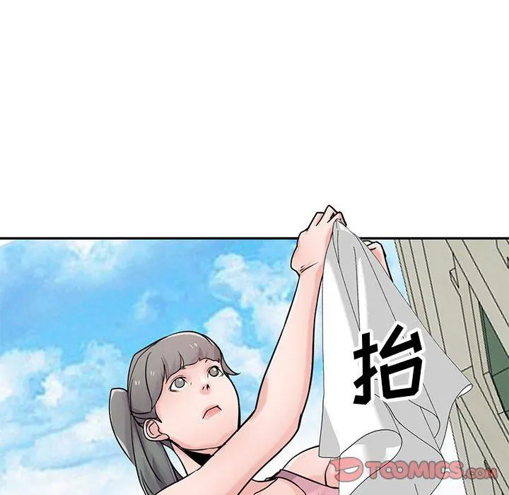 寄生姐妹 第76话 第51页