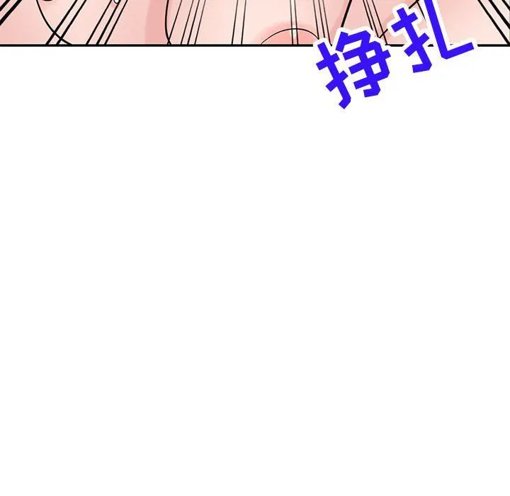 寄生姐妹 第76话 第128页