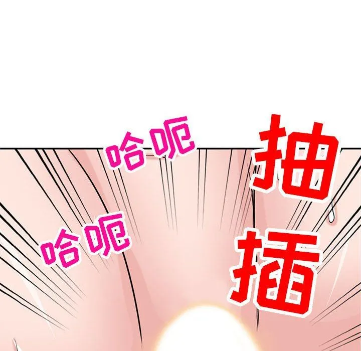寄生姐妹 第76话 第124页