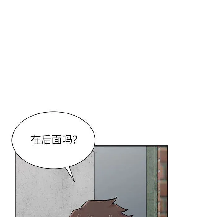 寄生姐妹 第76话 第18页