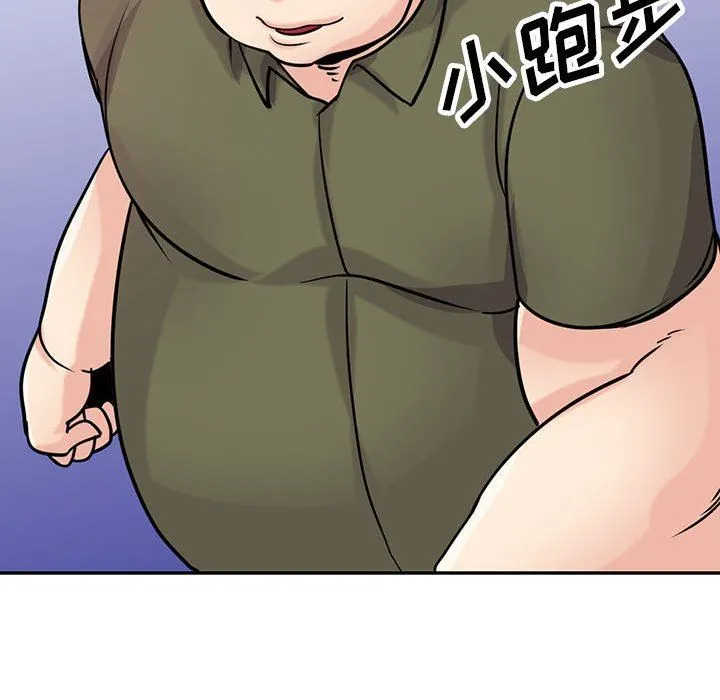 寄生姐妹 第76话 第43页