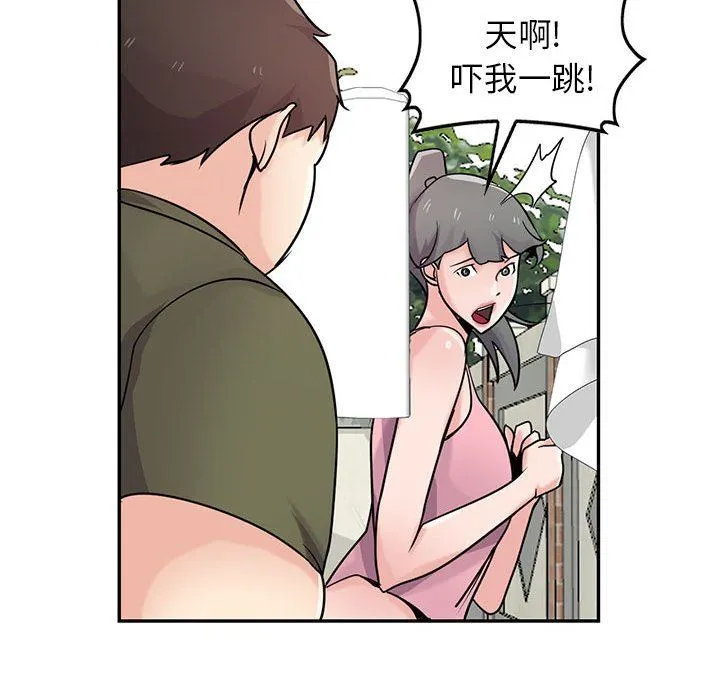 寄生姐妹 第76话 第54页