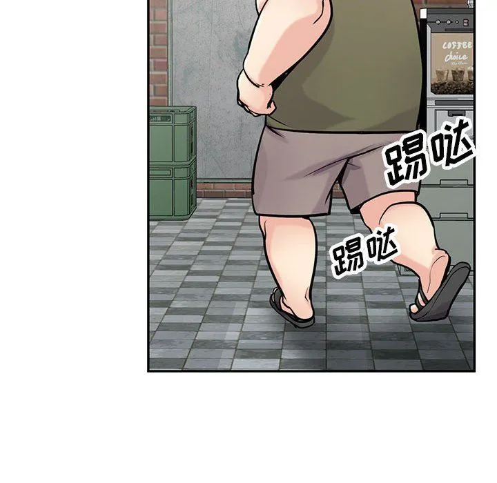 寄生姐妹 第76话 第17页