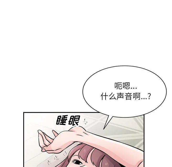 寄生姐妹 第76话 第102页