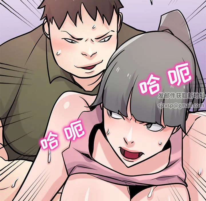 寄生姐妹 第76话 第98页