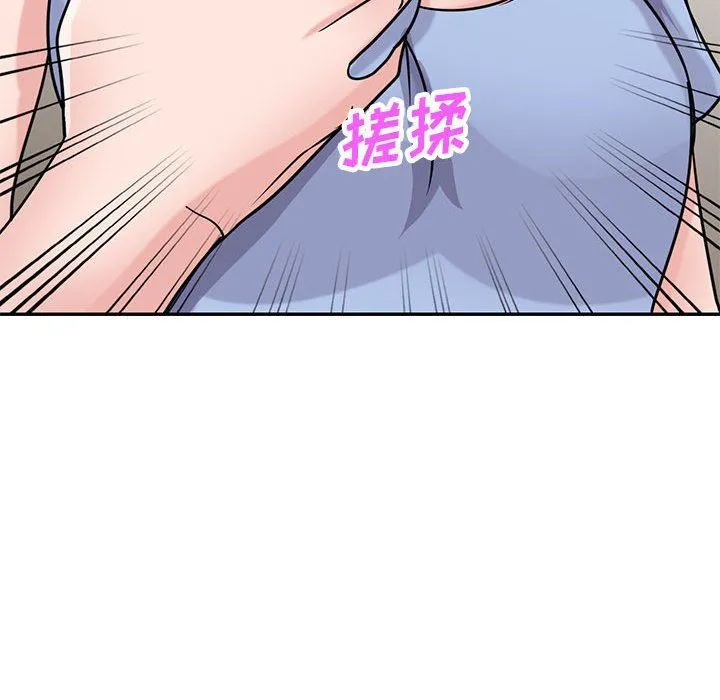 寄生姐妹 第76话 第116页