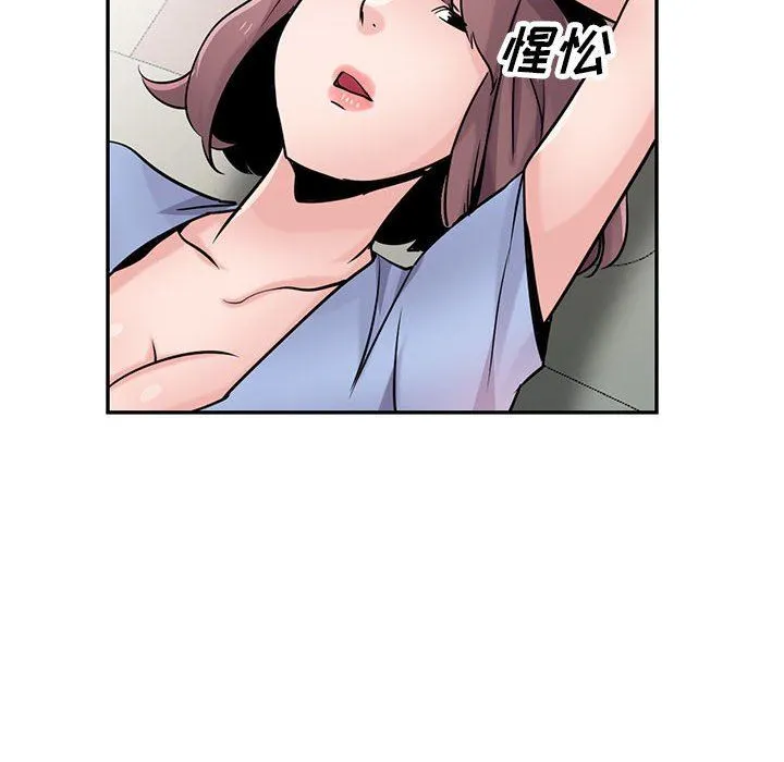 寄生姐妹 第76话 第103页