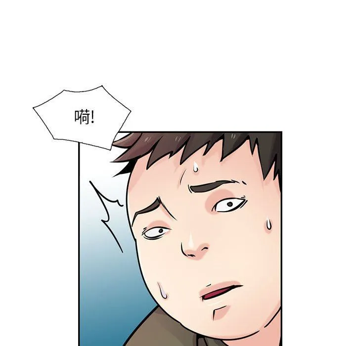 寄生姐妹 第76话 第20页