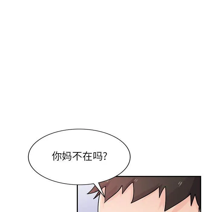 寄生姐妹 第76话 第55页