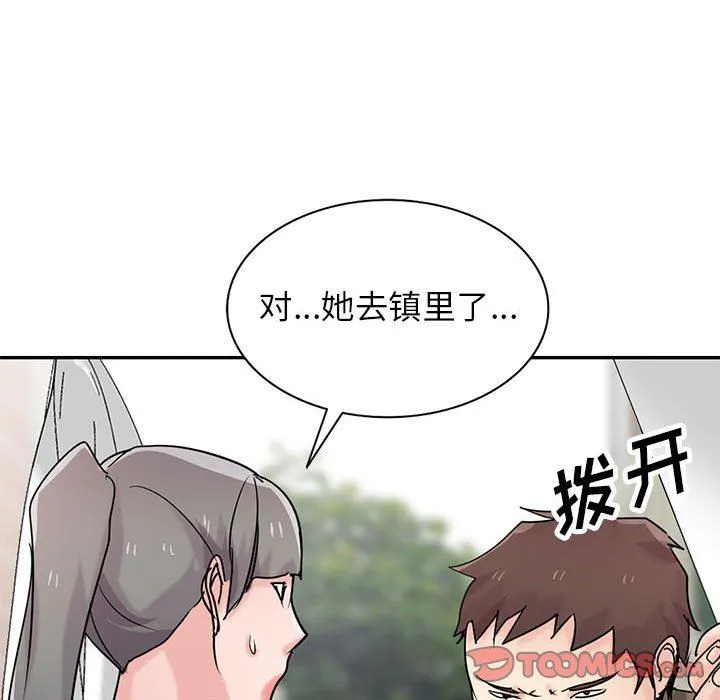 寄生姐妹 第76话 第57页