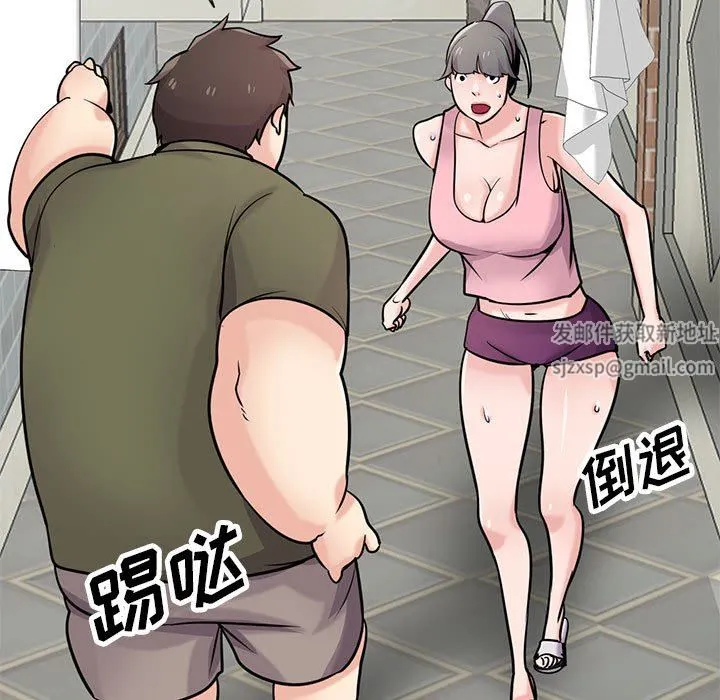 寄生姐妹 第76话 第60页