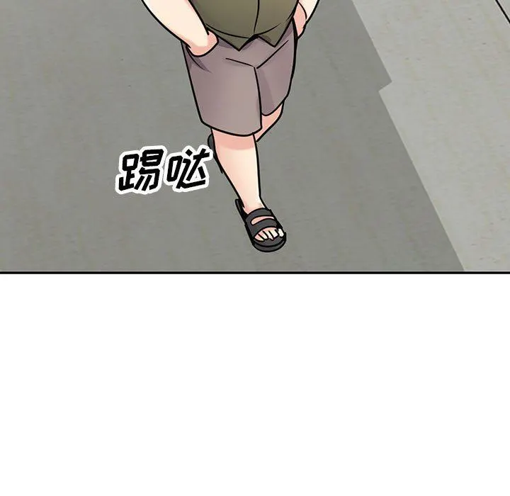 寄生姐妹 第76话 第5页