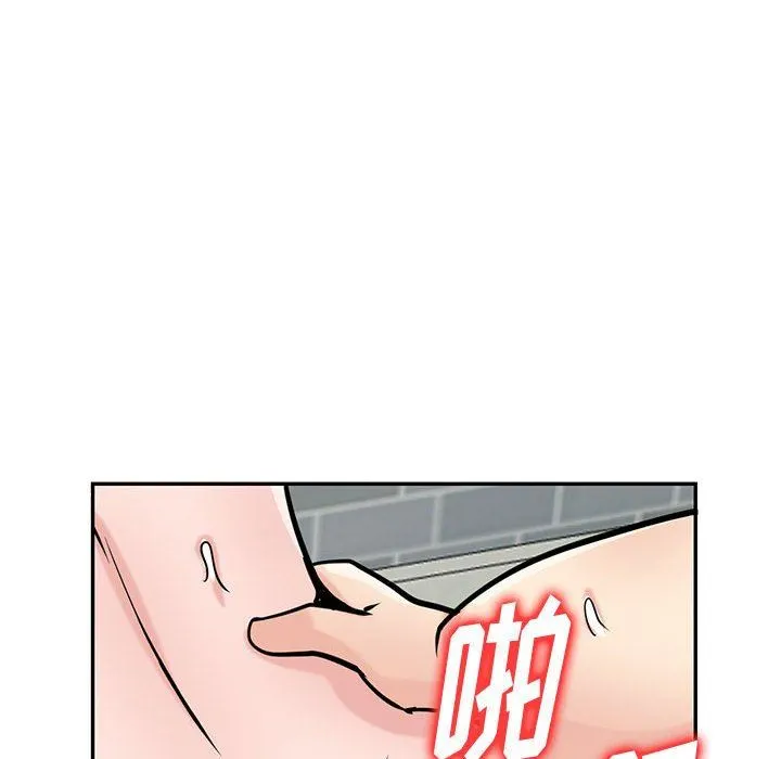 寄生姐妹 第76话 第95页