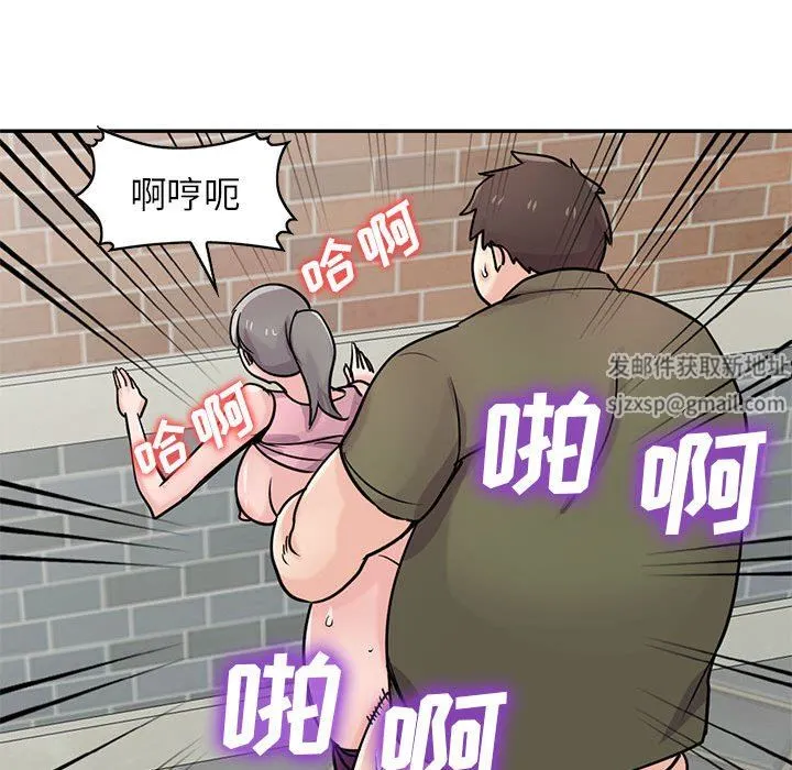 寄生姐妹 第76话 第109页