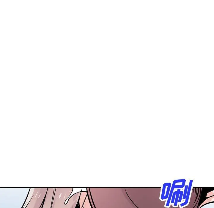 寄生姐妹 第76话 第24页