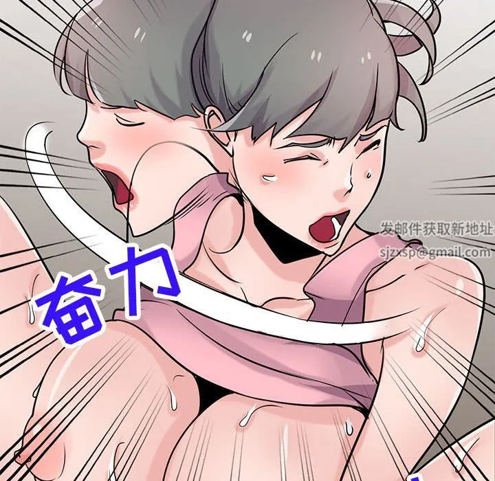 寄生姐妹 第76话 第127页