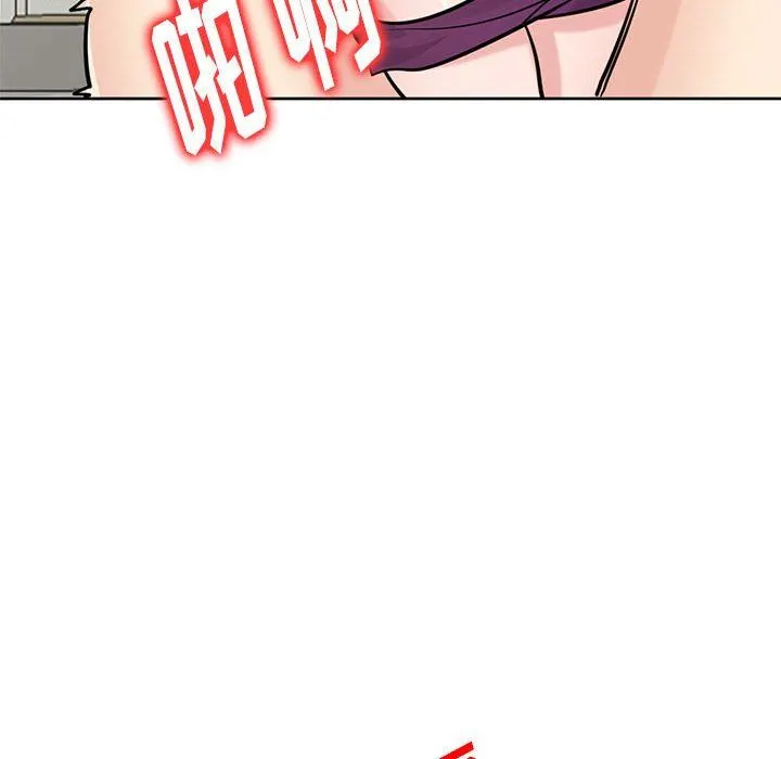 寄生姐妹 第76话 第92页