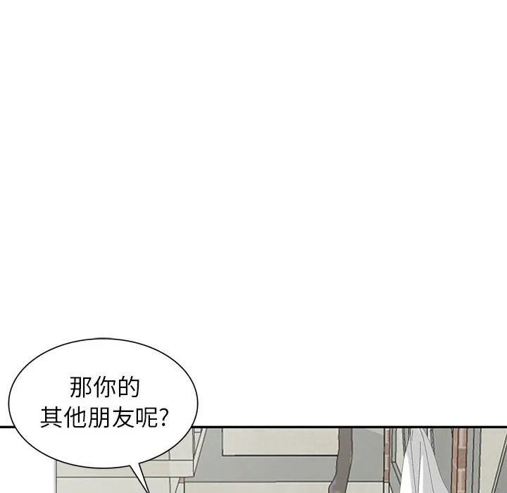 寄生姐妹 第76话 第59页