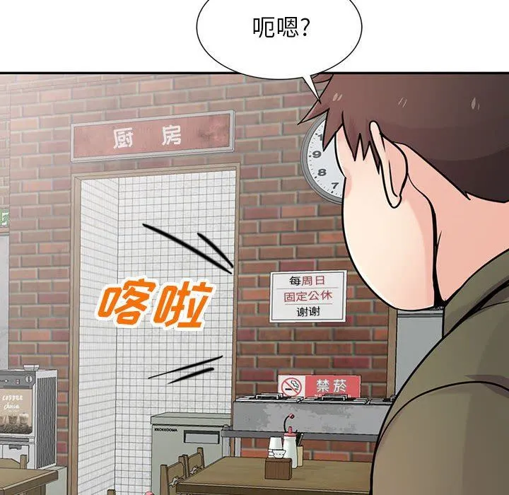 寄生姐妹 第76话 第12页