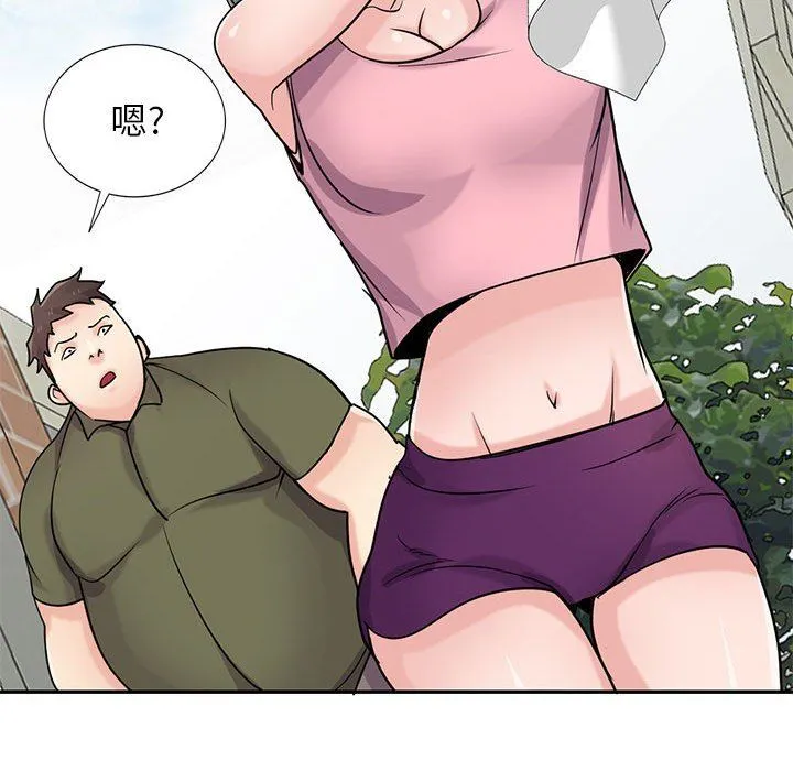 寄生姐妹 第76话 第52页