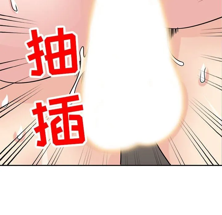寄生姐妹 第76话 第125页