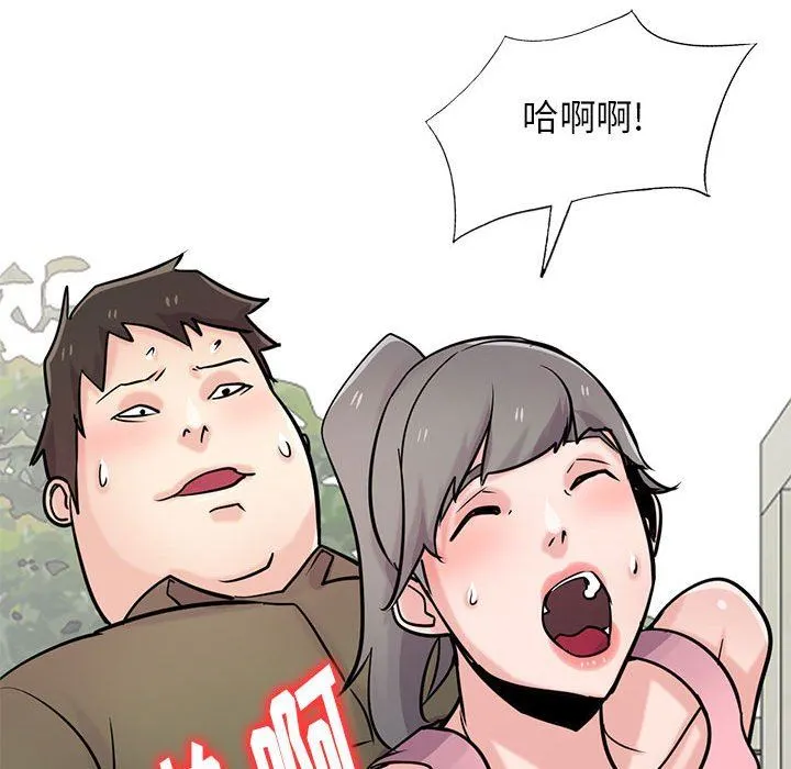 寄生姐妹 第76话 第90页