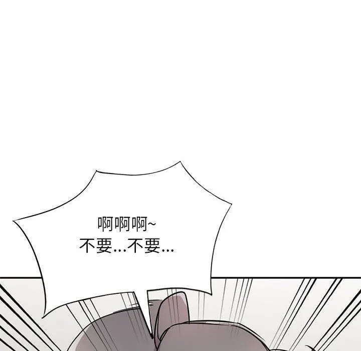 寄生姐妹 第76话 第126页