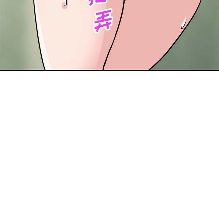 寄生姐妹 第76话 第137页