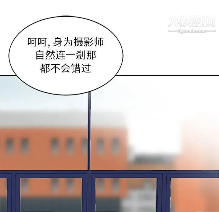寄生姐妹 第22话 第101页