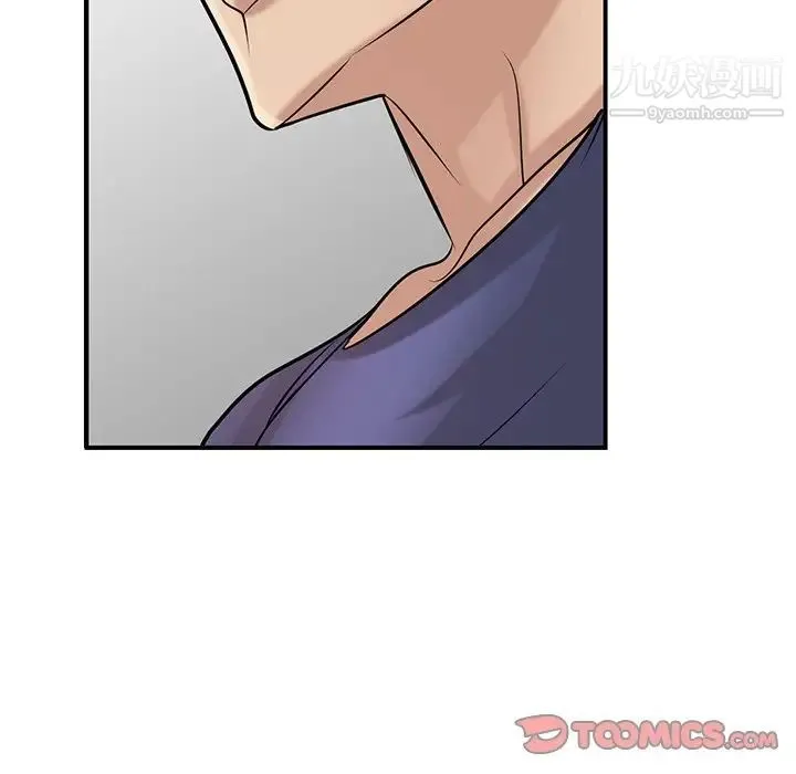 寄生姐妹 第22话 第90页