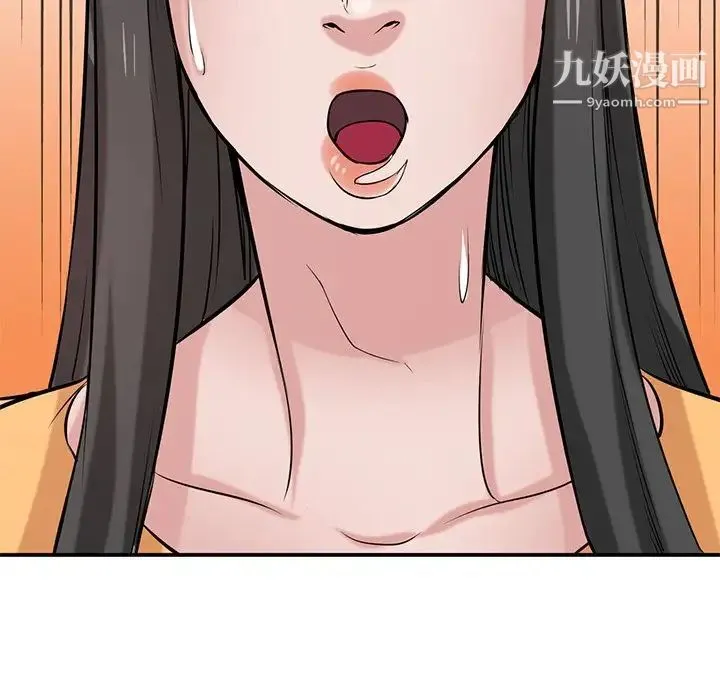 寄生姐妹 第22话 第100页