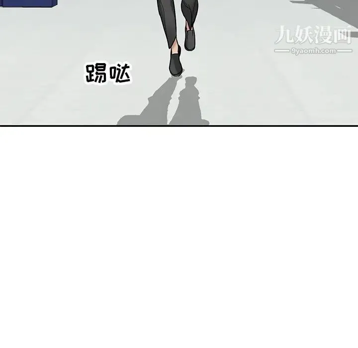 寄生姐妹 第22话 第47页