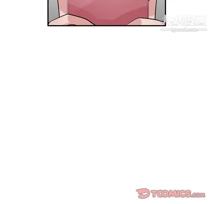 寄生姐妹 第22话 第39页