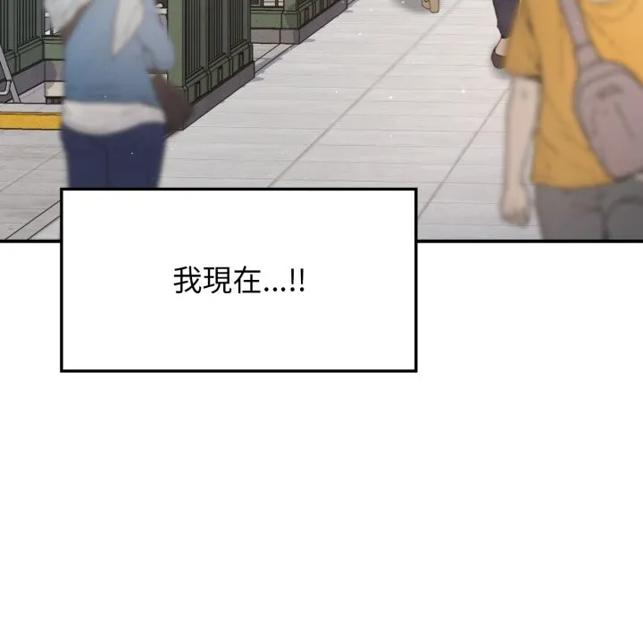 亲切的邻居太太们 第1话 第6页
