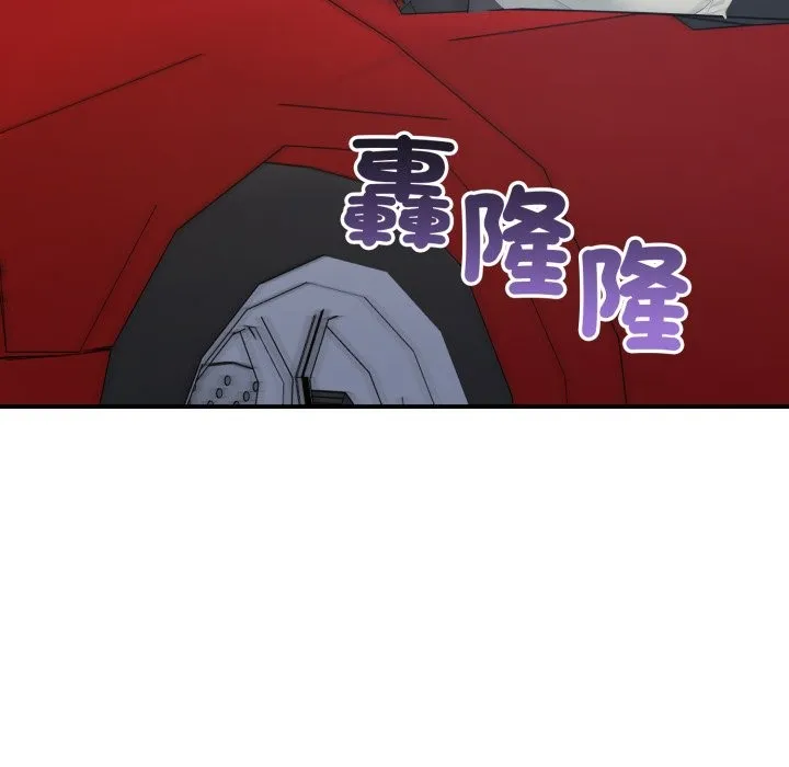 亲切的邻居太太们 第1话 第58页