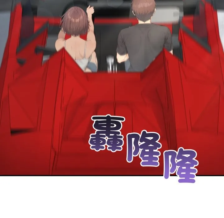 亲切的邻居太太们 第1话 第77页